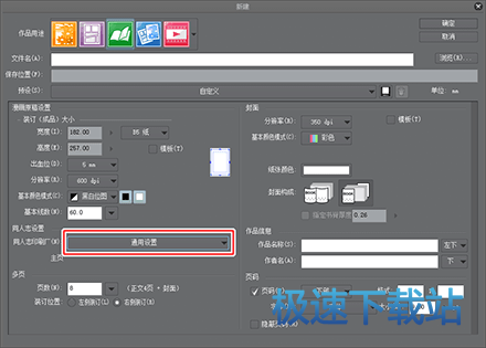 图：漫画创作
