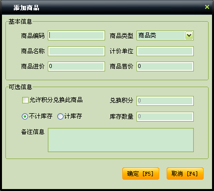 图：系统设置