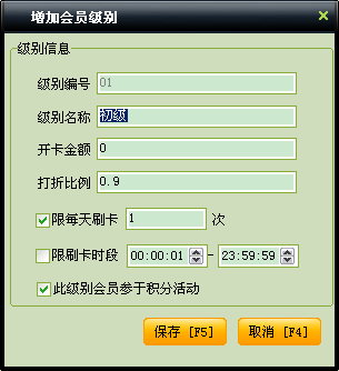 图：系统设置