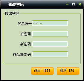 图：系统设置
