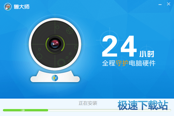 24小时全程守护电脑硬件