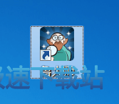 双击鲁大师图标