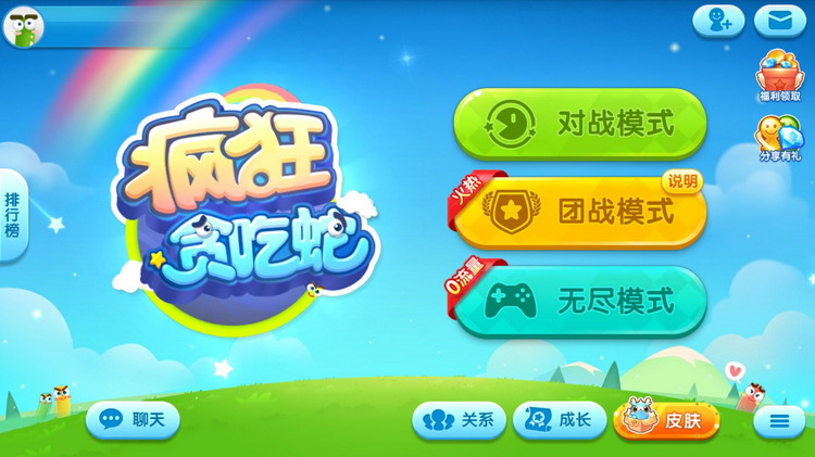 图：世界全一览