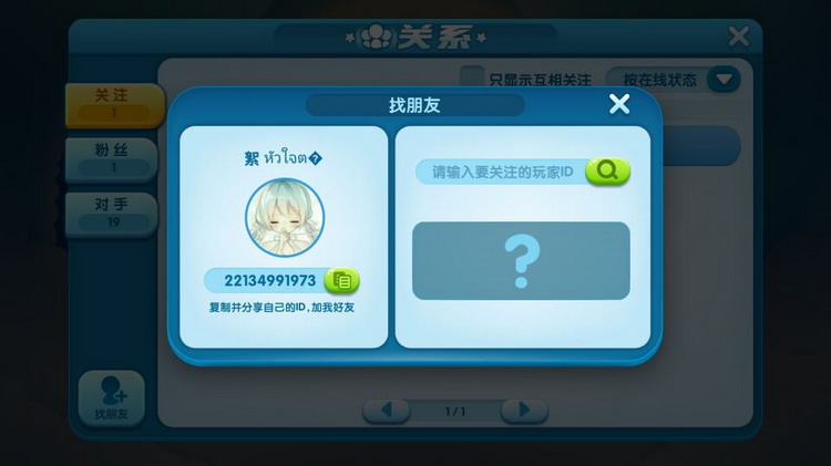 图：世界全一览