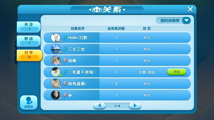 图：世界全一览