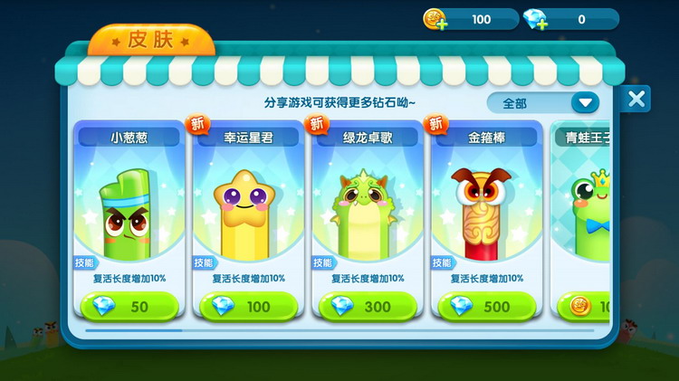 图：世界全一览