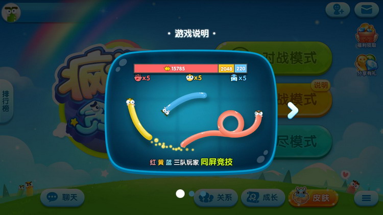图：世界全一览