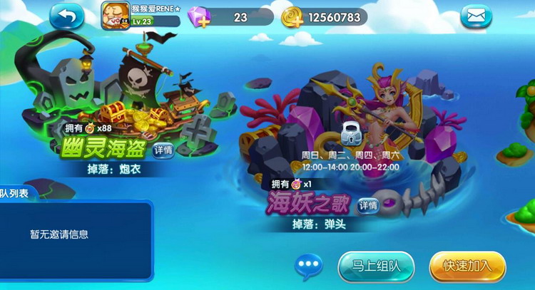 图：四大玩法模式