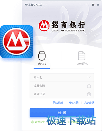 登录