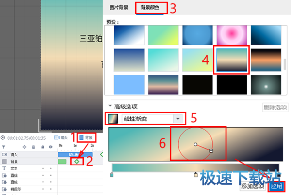 图：自定义背景颜色