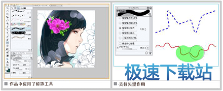 图：插画创作