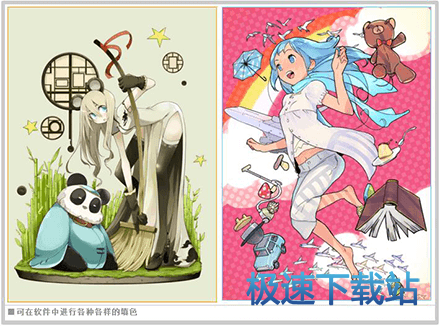图：插画创作