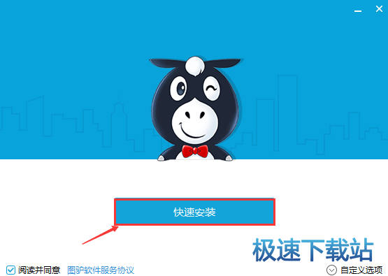 快速开始