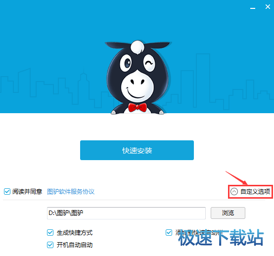 击自定义选