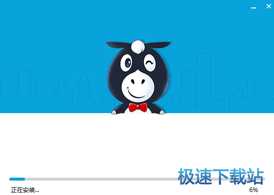 正在安装