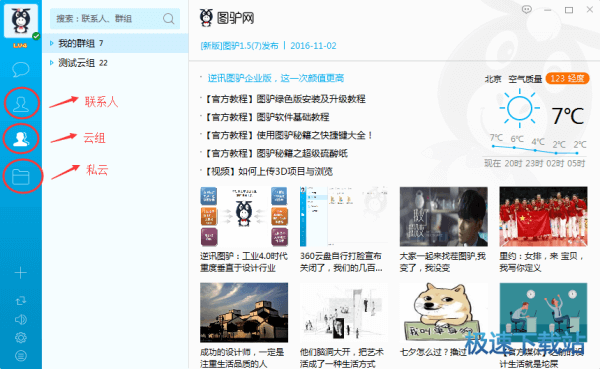 登陆界面