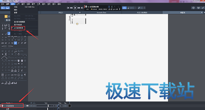 木吉他音轨添加好之后的界面