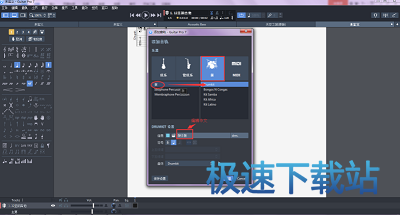音轨鼓