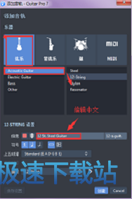 弦乐