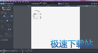 主界面