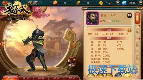 图：BlueStacks