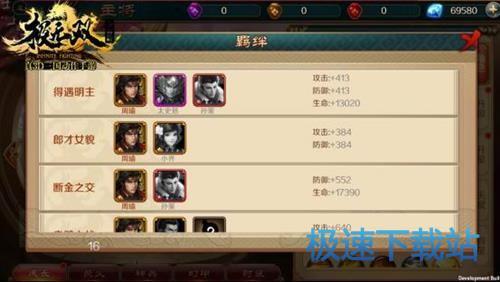 图：BlueStacks