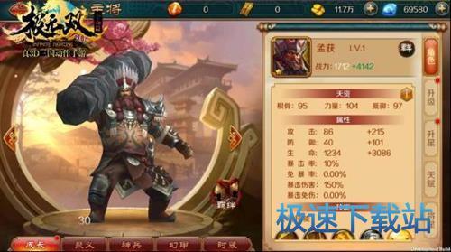 图：BlueStacks