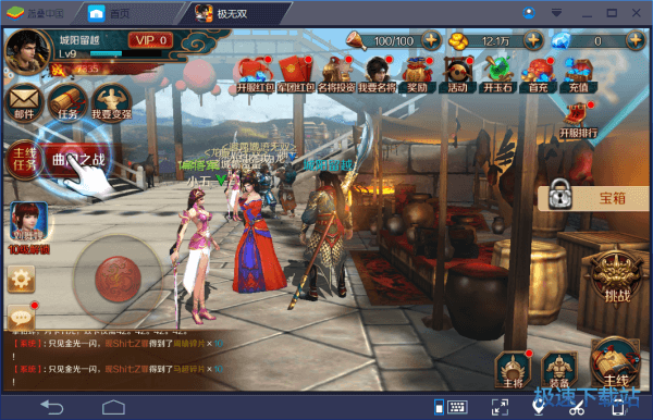 图：BlueStacks