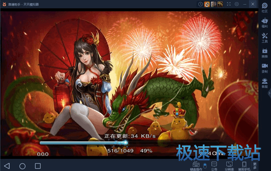 图：用电脑玩天子