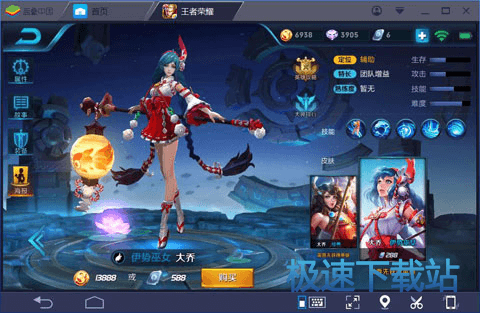 图：BlueStacks