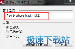 修改名称