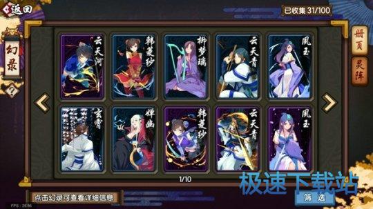 图：BlueStacks