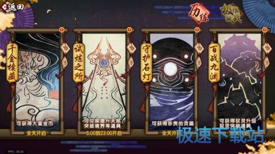 图：BlueStacks