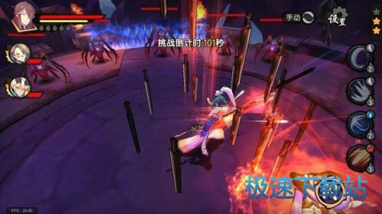 图：BlueStacks