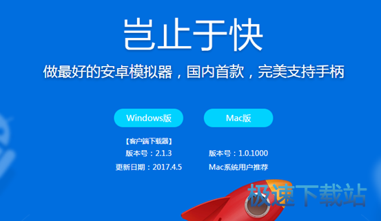 图：用电脑玩火炬之光