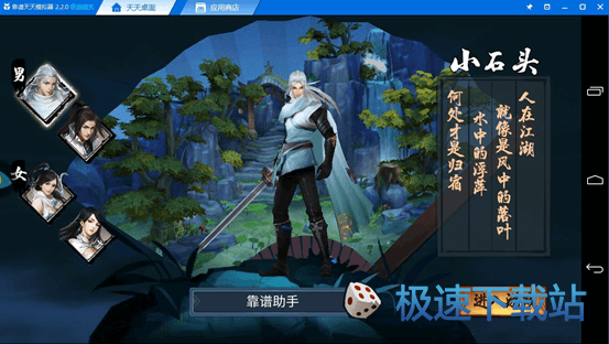 图：三少爷的剑基本攻略