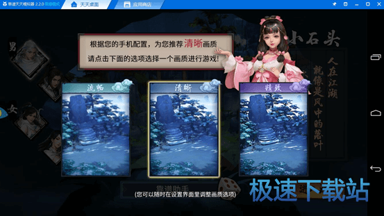 图：三少爷的剑基本攻略