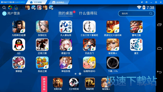 图：三少爷的剑基本攻略