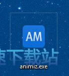 安装文件