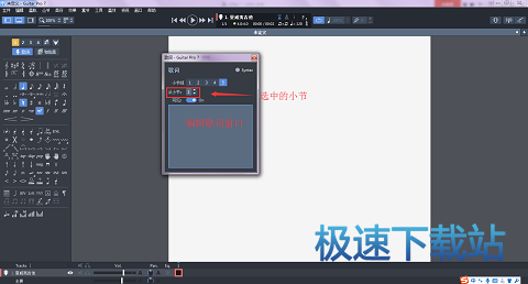 添加歌词