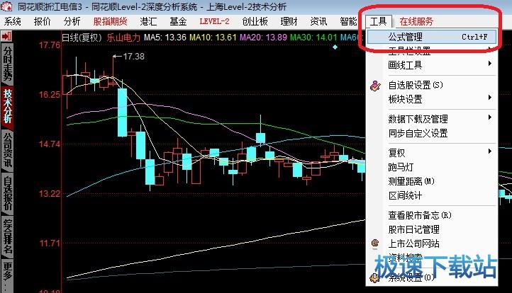 图：基础公式编写
