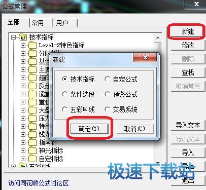 图：基础公式编写