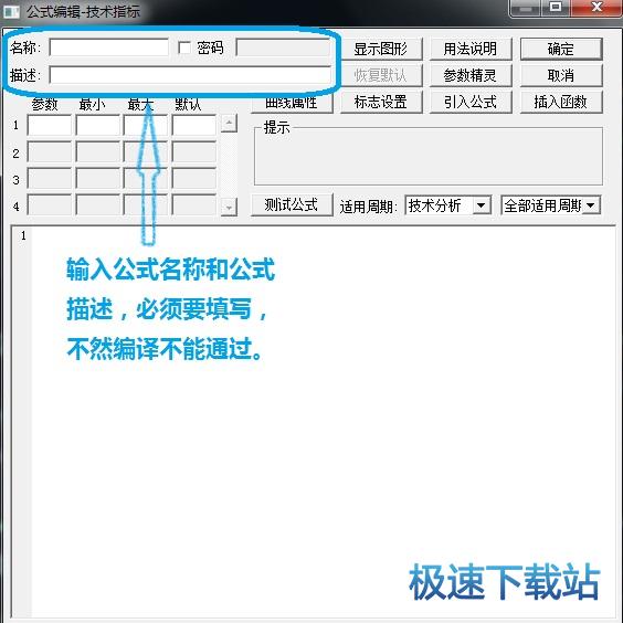 图：基础公式编写