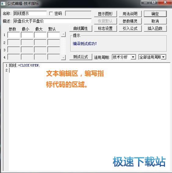 图：基础公式编写