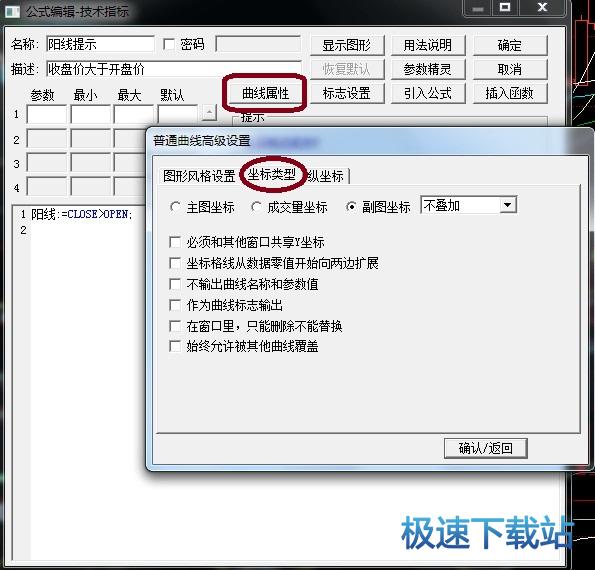 图：基础公式编写