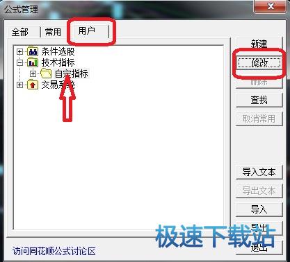 图：基础公式编写