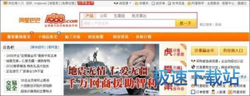 图：新手使用教程