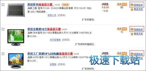 图：新手使用教程