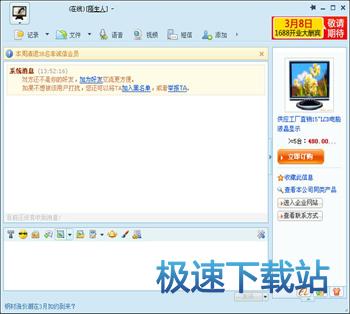 图：新手使用教程