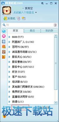 图：新手使用教程